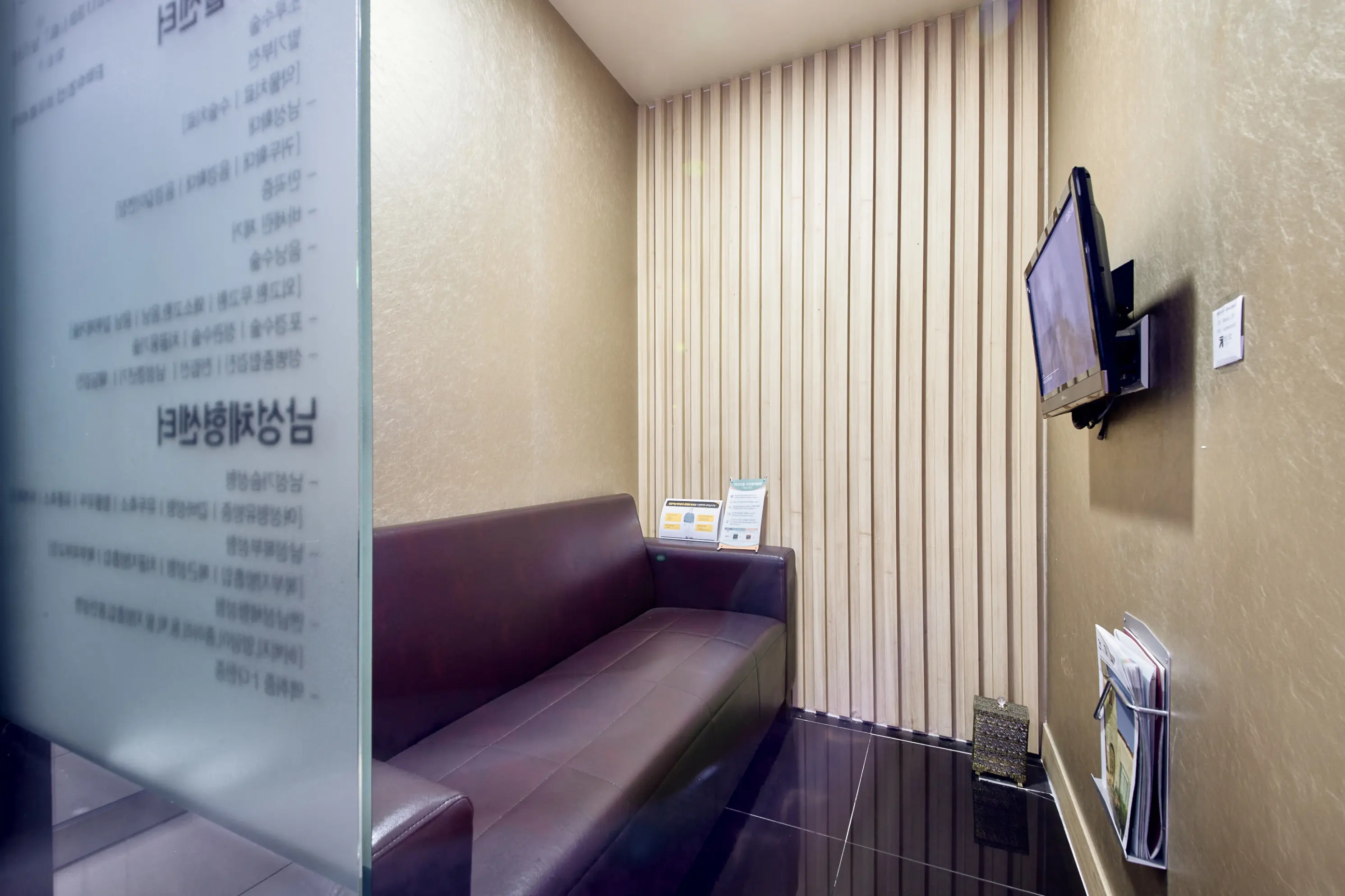 맨즈업남성의원 부산서면점 독립 상담실